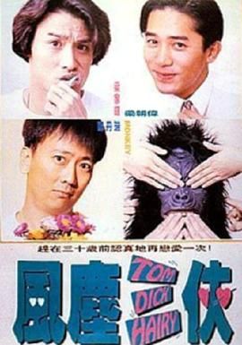 鲁大师电影在线观看