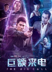 鲁大师电影在线观看